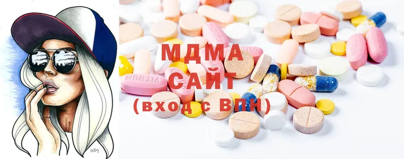 MDMA Molly Белоозёрский